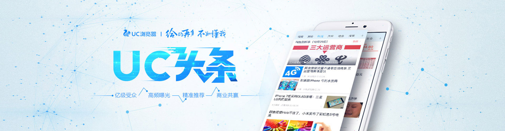 丰林如何做sem